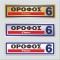 ΟΡΟΦΟΣ 6 / FLOOR 6