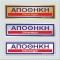 ΑΠΟΘΗΚΗ / STORAGE