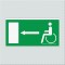 ΕΞΟΔΟΣ ΚΙΝΔΥΝΟΥ ΑΜΕΑ ΑΡΙΣΤΕΡΑ / EMERGENCY EXIT SPECIAL NEEDS LEFT