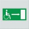 ΕΞΟΔΟΣ ΚΙΝΔΥΝΟΥ ΑΜΕΑ ΔΕΞΙΑ / EMERGENCY EXIT SPECIAL NEEDS RIGHT