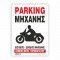 PANKING ΜΗΧΑΝΗΣ -ΕΙΣΟΔΟΣ ΕΞΟΔΟΣ ΜΗΧΑΝΗΣ / PARKING MOTO - ENTRANCE EXIT