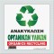 ΑΝΑΚΥΚΛΩΣΗ ΟΡΓΑΝΙΚΩΝ ΥΛΙΚΩΝ / ORGANICS RECYCLING