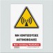 ΜΗ ΙΟΝΤΙΖΟΥΣΕΣ ΑΚΤΙΝΟΒΟΛΙΕΣ / NON IONIZING RADIATION