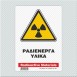 ΡΑΔΙΕΝΕΡΓΑ ΥΛΙΚΑ / RADIOACTIVE MATERIALS