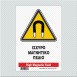 ΙΣΧΥΡΟ ΜΑΓΝΗΤΙΚΟ ΠΕΔΙΟ / HIGH MAGNETIC FIELD