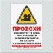 ΠΡΟΣΟΧΗ ΕΙΣΕΡΧΕΣΤΕ ΣΕ ΧΩΡΟ ΠΟΥ ΦΥΛΑΣΣΕΤΑΙ & ΒΙΝΤΕΟΣΚΟΠΕΙΤΑΙ ΜΕ ΚΛΕΙΣΤΟ ΚΥΚΛ
