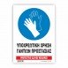 ΥΠΟΧΡΕΩΤΙΚΗ ΧΡΗΣΗ ΓΑΝΤΙΩΝ ΠΡΟΣΤΑΣΙΑΣ / PROTECTIVE GLOVES REQUIRED