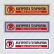 ΑΠΑΓΟΡΕΥΕΤΑΙ ΤΟ ΠΑΡΚΑΡΙΣΜΑ / NO PARKING 