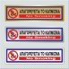 ΑΠΑΓΟΡΕΥΕΤΑΙ ΤΟ ΚΑΠΝΙΣΜΑ / NO SMOKING