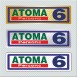 ΑΤΟΜΑ 6 / PERSONS 6