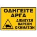  ΕΡΓΟΤΑΞΙΟ INFOSIGN - ERGOTAXIO