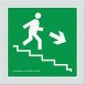 ΕΞΟΔΟΣ ΚΙΝΔΥΝΟΥ ΚΑΤΩ ΔΕΞΙΑ / EMERGENCY EXIT DOWNSTAIRS RIGHT