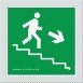ΕΞΟΔΟΣ ΚΙΝΔΥΝΟΥ ΚΑΤΩ ΔΕΞΙΑ / EMERGENCY EXIT DOWNSTAIRS RIGHT