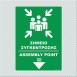 ΣΗΜΕΙΟ ΣΥΓΚΕΝΤΡΩΣΗΣ / ASSEMBLY POINT 