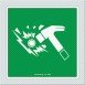 ΣΦΥΡΙ ΕΚΤΑΚΤΗΣ ΑΝΑΓΚΗΣ / EMERGENCY HAMMER 