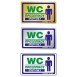 WC ΑΣΘΕΝΩΝ / PATIENTS ONLY