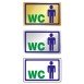 ΤΟΥΑΛΕΤΑ ΑΝΔΡΩΝ / WC MEN