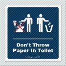 ΜΗ ΡΙΧΝΕΤΕ ΧΑΡΤΙΑ ΣΤΗ ΛΕΚΑΝΗ / DON'T THROW PAPER IN TOILET