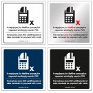 Η ΕΠΙΧΕΙΡΗΣΗ ΔΕΝ ΔΙΑΘΕΤΕΙ ΕΓΚΕΚΡΙΜΕΝΟ ΤΕΡΜΑΤΙΚΟ ΑΠΟΔΟΧΗΣ ΚΑΡΤΩΝ POS