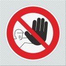 ΑΠΑΓΟΡΕΥΕΤΑΙ Η ΕΙΣΟΔΟΣ ΣΤΟΥΣ ΜΗ ΕΧΟΝΤΕΣ ΕΙΔΙΚΗ ΑΔΕΙΑ / AUTHORIZED PERSONNEL ONLY