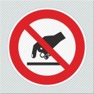 ΜΗΝ ΑΓΓΙΖΕΤΕ / DO NOT TOUCH