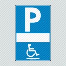 ΠΑΡΚΙΝΓΚ ΑΜΕΑ - PARKING SPECIAL NEEDS