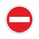 ΑΠΑΓΟΡΕΥΕΤΑΙ Η ΕΙΣΟΔΟΣ / NO ENTRY