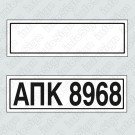 ΠΙΝΑΚΙΔΑ ΓΙΑ ΤΡΕΙΛΕΡ - ΜΠΑΓΚΑΖΙΕΡΕΣ