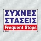 ΣΥΧΝΕΣ ΣΤΑΣΕΙΣ / FREQUENT STOPS