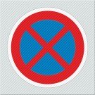 ΑΠΑΓΟΡΕΥΕΤΑΙ Η ΣΤΑΣΗ ΚΑΙ Η ΣΤΑΘΜΕΥΣΗ / NO STANDING OR PARKING