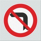 ΑΠΑΓΟΡΕΥΕΤΑΙ Η ΑΡΙΣΤΕΡΗ ΣΤΡΟΦΗ
