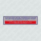 Ο ΚΑΤΑΝΑΛΩΤΗΣ ΔΕΝ ΕΧΕΙ ΥΠΟΧΡΕΩΣΗ ΝΑ ΠΛΗΡΩΣΕΙ ΕΑΝ ΔΕΝ ΛΑΒΕΙ ΤΟ ΝΟΜΙΜΟ ΠΑΡΑΣΤΑΤΙΚΟ ΣΤΟΙΧΕΙΟ (ΑΠΟΔΕΙΞΗ Ή ΤΙΜΟΛΟΓΙΟ / CONSUMER IS NOT OBLIGED TO PAY IF THE NOTICE OF PAYMENT HAS NOT BEEN RECEIVED (RECEIPT - INVOICE)