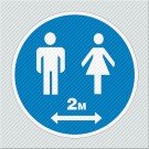 ΥΠΟΧΡΕΩΤΙΚΗ ΑΠΟΣΤΑΣΗ ΑΣΦΑΛΕΙΑΣ 2m / KEEP YOUR DISTANCE