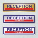 ΥΠΟΔΟΧΗ / RECEPTION