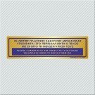 ΟΙ ΛΕΠΤΕΣ ΠΛΑΣΤΙΚΕΣ ΣΑΚΟΥΛΕΣ ΜΕΤΑΦΟΡΑΣ ΥΠΟΚΕΙΝΤΑΙ ΣΤΟ ΠΕΡΙΒΑΛΛΟΝΤΙΚΟ ΤΕΛΟΣ / PLASTIC CARRIER BAGS ARE SUBJECTED TO ECOLOGICAL TAXATION