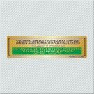 Ο ΑΣΘΕΝΗΣ ΔΕΝ ΕΧΕΙ ΥΠΟΧΡΕΩΣΗ ΝΑ ΠΛΗΡΩΣΕΙ ΕΑΝ ΔΕΝ ΛΑΒΕΙ ΤΟ ΝΟΜΙΜΟ ΠΑΡΑΣΤΑΤΙΚΟ ΣΤΟΙΧΕΙΟ (ΑΠΟΔΕΙΞΗ Ή ΤΙΜΟΛΟΓΙΟ / THE PATIENT IS NOT OBLIGED TO PAY IF THE NOTICE OF PAYMENT HAS NOT BEEN RECEIVED (RECEIPT - INVOICE)