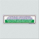 ΑΓΑΠΗΤΕ ΠΕΛΑΤΗ, Η ΕΞΟΔΟΣ ΠΡΟΪΟΝΤΟΣ ΑΠΟ ΤΟ ΚΑΤΑΣΤΗΜΑ ΧΩΡΙΣ ΠΛΗΡΩΜΉ ΜΠΟΡΕΙ ΝΑ ΕΠΙΣΥΡΕΙ ΤΟ ΠΟΙΝΙΚΟ ΑΔΙΚΗΜΑ ΤΗΣ ΚΛΟΠΗΣ / DEAR CUSTOMER, EXITING THE SHOP WITHOUT PAYING FOR THE MERCHANDISE YOU CARRY MAY LEAD TO CHARGES FOR SHOPLIFTING