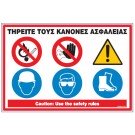  ΕΡΓΟΤΑΞΙΟ INFOSIGN - ΕΡΓΟΤΑΞΙΟ
