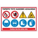  ΕΡΓΟΤΑΞΙΟ INFOSIGN - ΕΡΓΟΤΑΧΙΟ