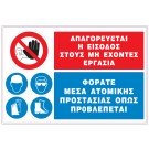  ΕΡΓΟΤΑΞΙΟ INFOSIGN - ERGOTAXIO