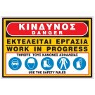  ΕΡΓΟΤΑΞΙΟ INFOSIGN - ERGOTAXIO