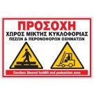  ΕΡΓΟΤΑΞΙΟ INFOSIGN - ERGOTAXIO