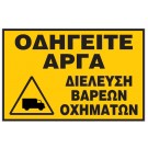  ΕΡΓΟΤΑΞΙΟ INFOSIGN - ERGOTAXIO