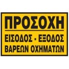 ΕΡΓΟΤΑΞΙΟ INFOSIGN