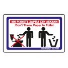 ΜΗ ΡΙΧΝΕΤΕ ΧΑΡΤΙΑ ΣΤΗ ΛΕΚΑΝΗ / DON'T THROW PAPER IN TOILET