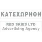 ΛΑΣΤΙΧΟ ΣΦΡΑΓΙΔΑΣ ΠΡΟΣ ΑΝΤΙΚΑΤΑΣΤΑΣΗ C20 / TRODAT 4911 / SHINY S852