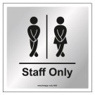 ΜΟΝΟ ΠΡΟΣΩΠΙΚΟ / STAFF ONLY