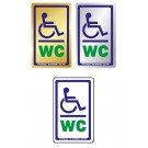 ΤΟΥΑΛΕΤΑ ΑΜΕΑ / WC SPECIAL NEEDS